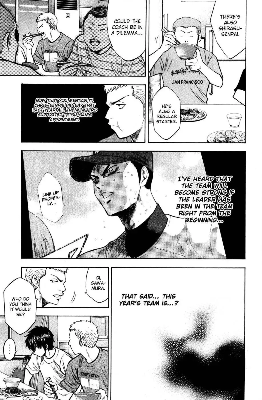 Diamond no Ace Chapter 195 7